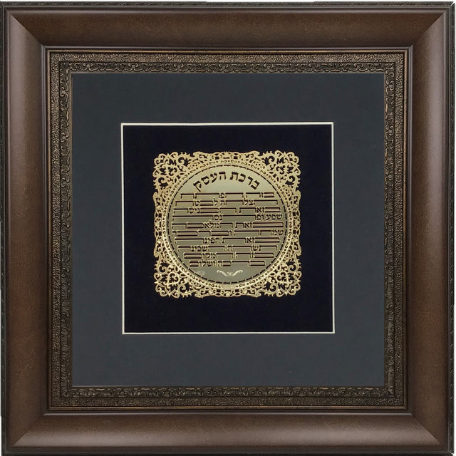 Birkat Ha'Esek Gold Art # 21 Frame #35 Size 22x22, Black Background - LEHADAR