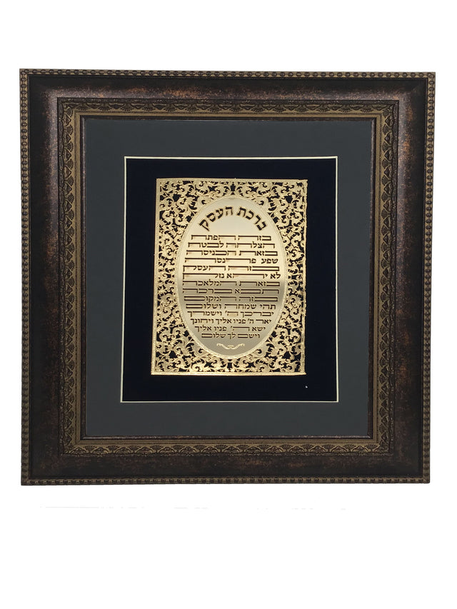 Birkat Ha'Esek Gold Art # 22 Frame #34 Size 17x20, Black Background - LEHADAR