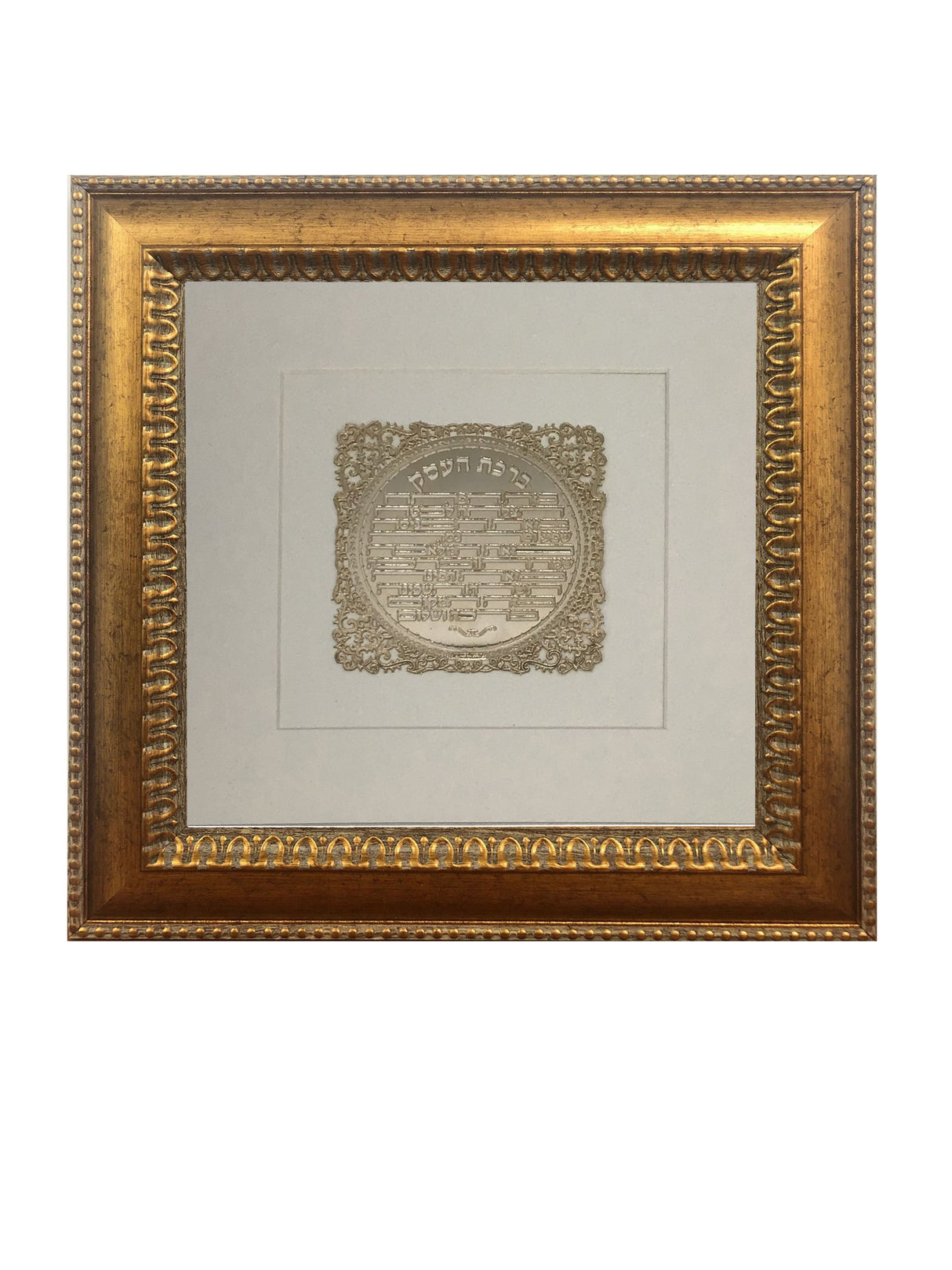 Birkat Ha'Esek Gold Art # 21 Frame #40 Size 14X14, White Background - LEHADAR