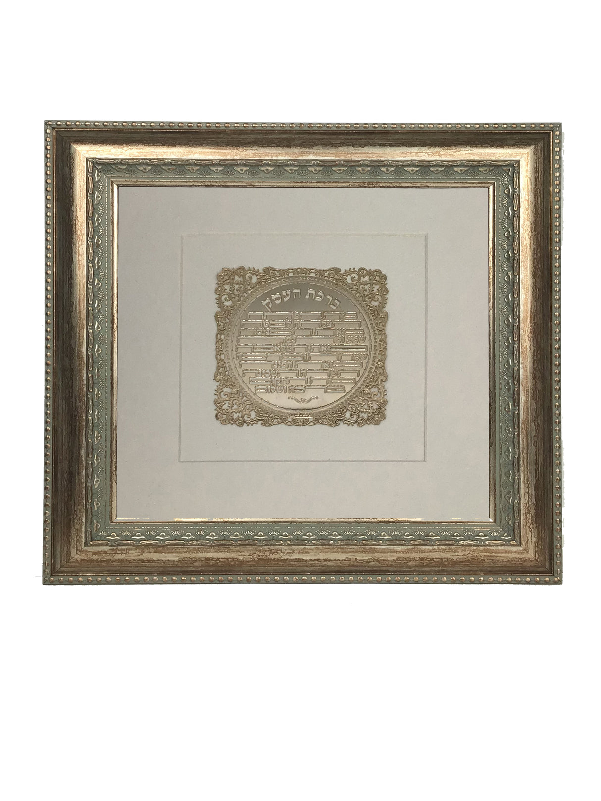 Birkat Ha'Esek Gold Art # 21 Frame #30 Size 14X14, White Background - LEHADAR