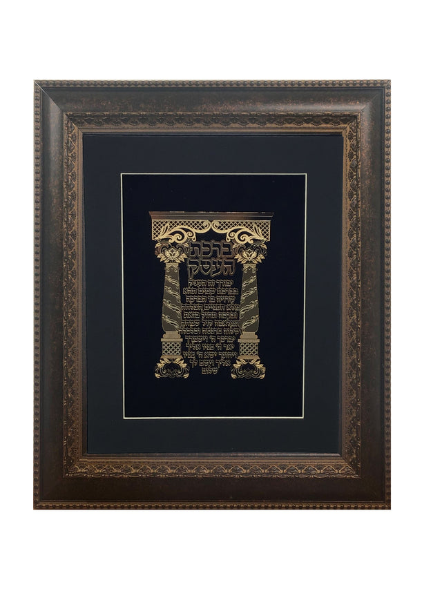 Birkat Ha'Esek Gold Art # 68 Frame #34 Size 17x20, Black Background - LEHADAR