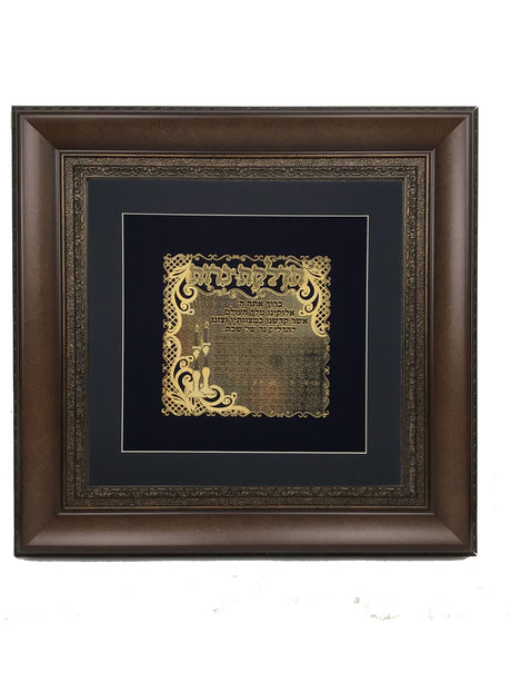 Hadlakas Neiros Gold Art #58 Frame #35 Size 14x14, Black Background - LEHADAR