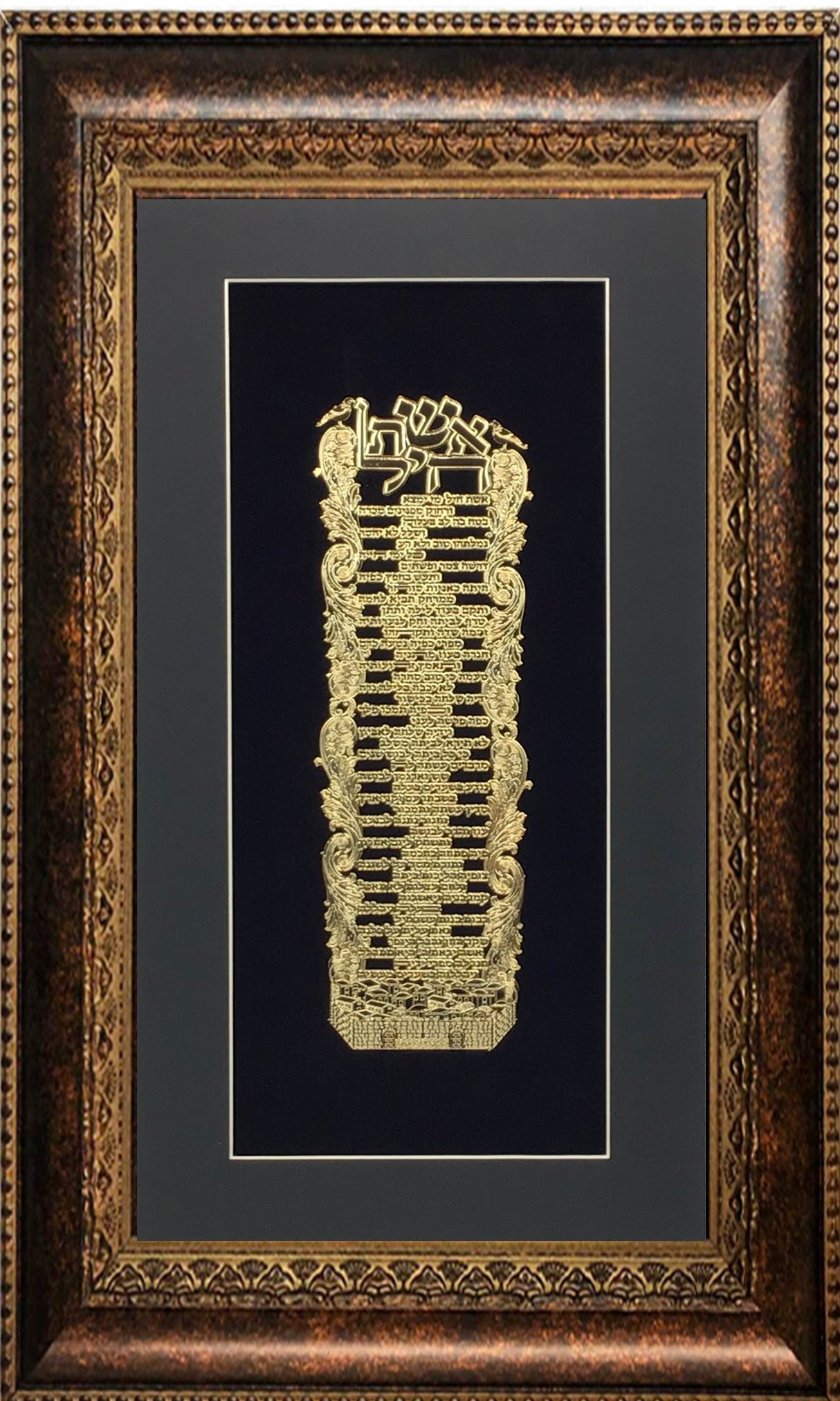 Eshet Chayil Gold Art# 43 Frame #34 Size tu177, Black Background - LEHADAR