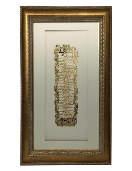 Eshet Chayil Gold Art# 43 Frame #40 Size 15x25, White Background - LEHADAR