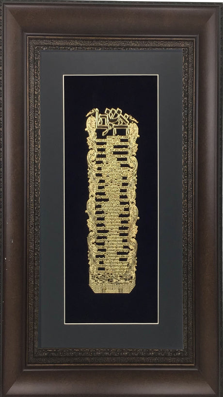 Eshet Chayil Gold Art# 43 Frame #35 Size 18x32, Black Background - LEHADAR