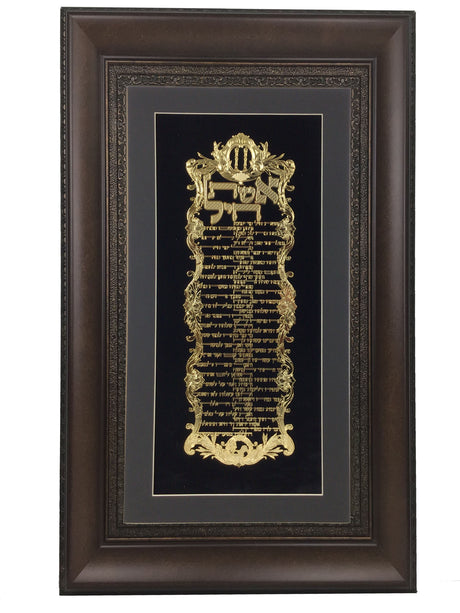 Eshet Chayil Gold Art# 45 Frame #35 Size 18x32, Black Background - LEHADAR