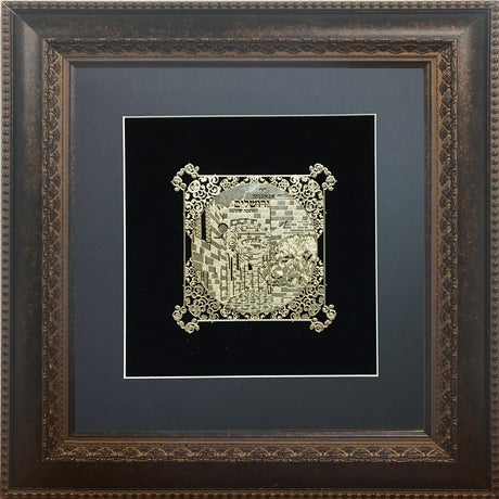 Im Eshkachech Gold Art #59 Frame #34 Size 14X14 Black Background - LEHADAR