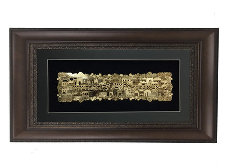 Im Eshkachech Gold Art #53 Frame #35 Size 18x32 Black Background - LEHADAR