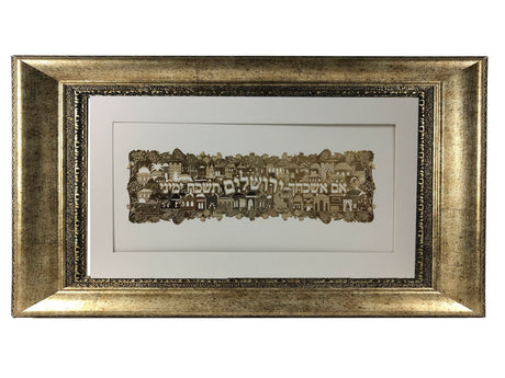 Im Eshkachech Gold Art #53 Frame #37 Size 18x32 White Background - LEHADAR