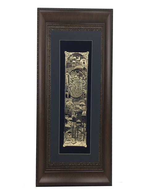 Im Eshkachech Gold Art #54 Frame #35 Size 18x32 Black Background - LEHADAR