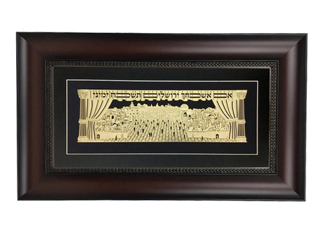 Im Eshkachech Gold Art #56 Frame #31 Size 25 X 15 Black Background - LEHADAR