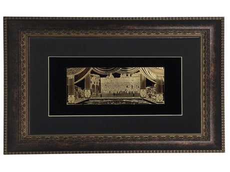 Im Eshkachech Gold Art #66 Frame #34 Size 14x21 Black Background - LEHADAR