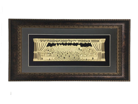 Im Eshkachech Gold Art #56 Frame #34 Size 18x32 Black Background - LEHADAR