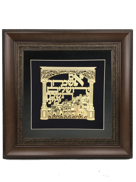 Im Eshkachech Gold Art #71 Frame #35 Size 22x22 Black Background - LEHADAR