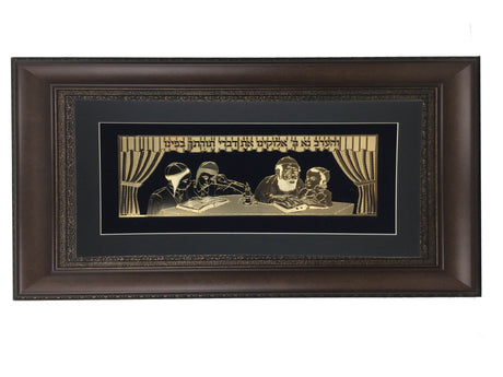 V'Harev Na Gold Art #112 Frame #35 Size 18x32, Black Background - LEHADAR