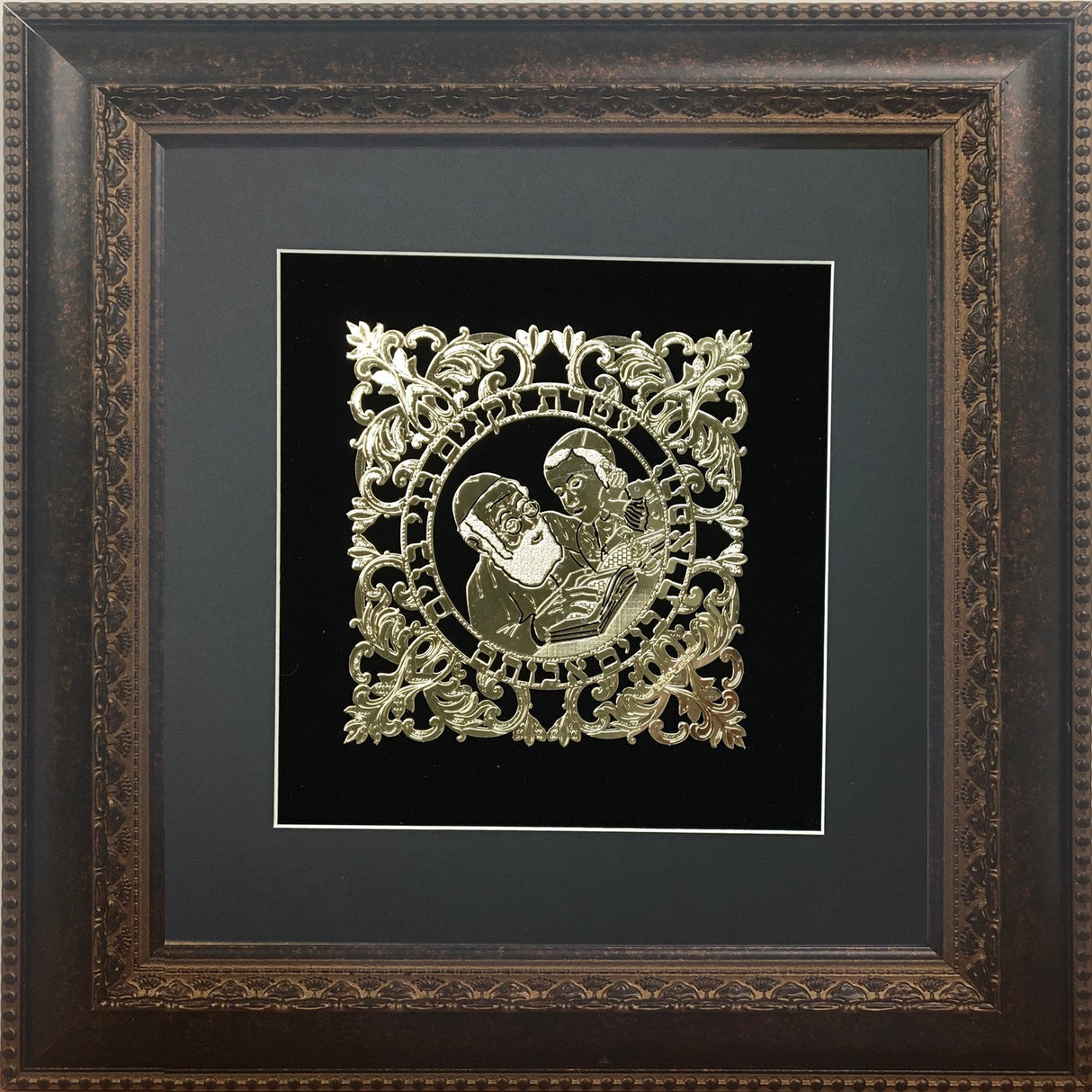 V'Harev Na Gold Art #114 Frame #34 Size 16x16, Black Background - LEHADAR
