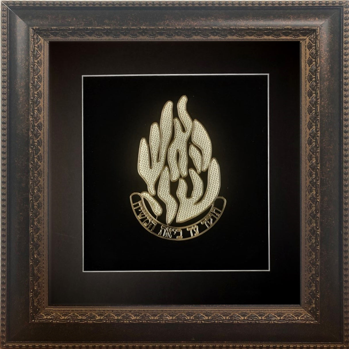 Breslov Gold Art #201 Frame #34 Size 16x16, Black Background - LEHADAR