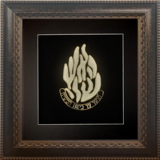 Breslov Gold Art #201 Frame #34 Size 16x16, Black Background - LEHADAR