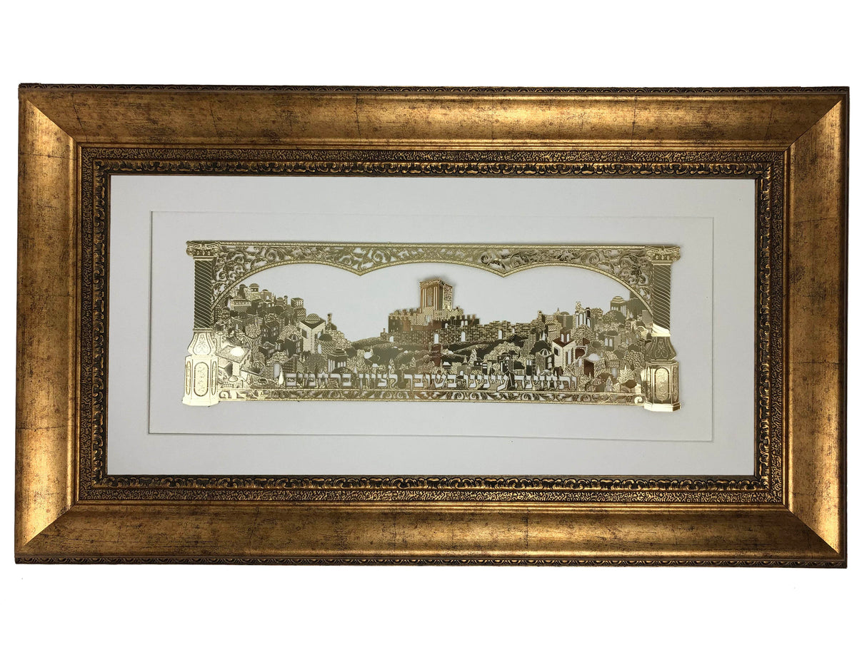 V'Sechezenu Gold Art #213 Size 18x32, Frame #39, White Background - LEHADAR