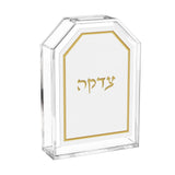 Leatherite Tzedakah Box