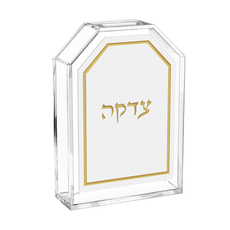 Leatherite Tzedakah Box - LEHADAR