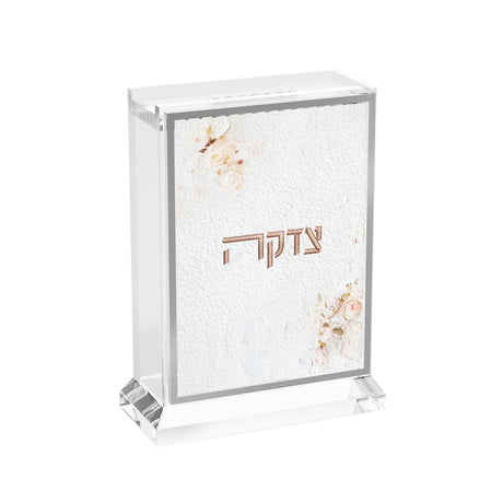 Leatherite Artwork Tzedakah Box - Blush Rose - LEHADAR
