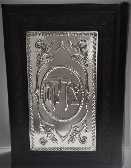 Tzedakah Box Book Style With 925 Silver Plaque 6 x 4.5" - LEHADAR