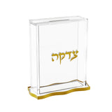 Tzedakah Box, Wave