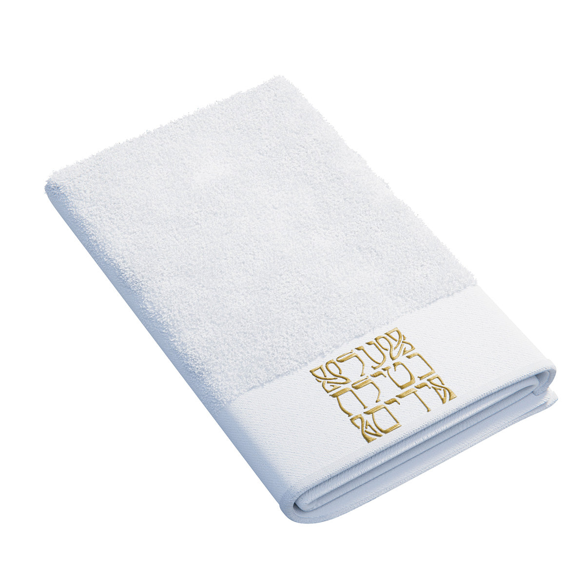 Al Netillas Yadayim Hand Towel - LEHADAR