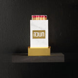 Chanukah Matchbox Holder with Gold Base