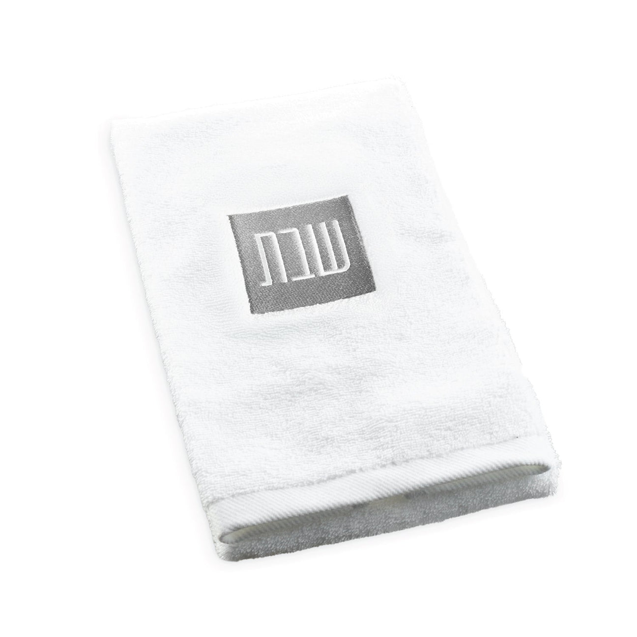 Shabbos Embroidered Towel- Silver - LEHADAR