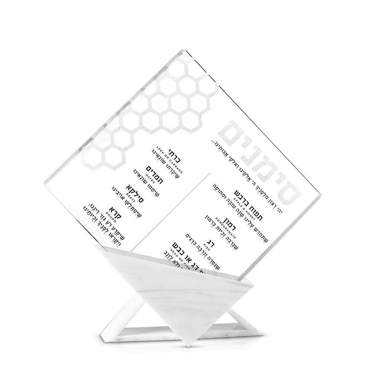 Honeycomb Simanim Cards(5) with Triangular Base- White Marble Lucite