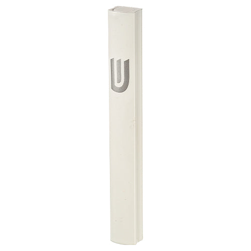 Aluminium Mezuzah - Dotted Design In Matte Silver, With The Letter "shin" - LEHADAR