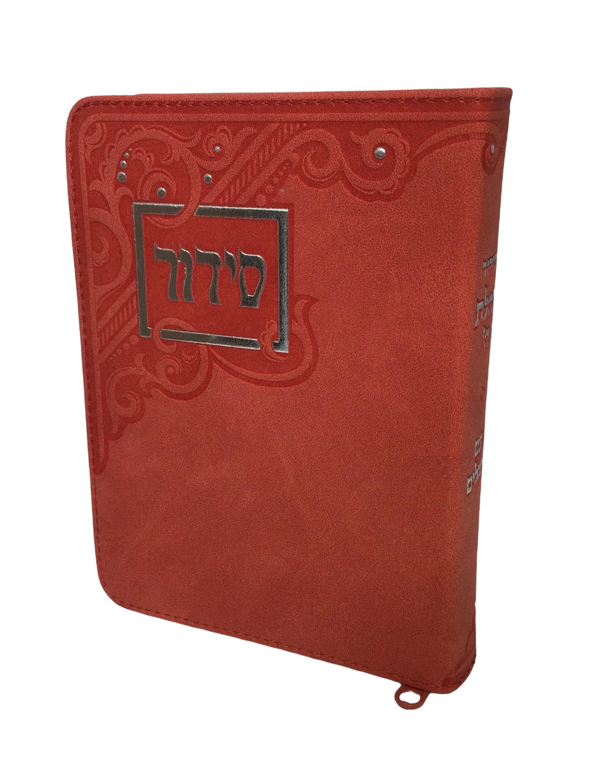 Siddur Tehillat Hashem with Tehillim Zippered Soft Cover, size:3.5*5.5