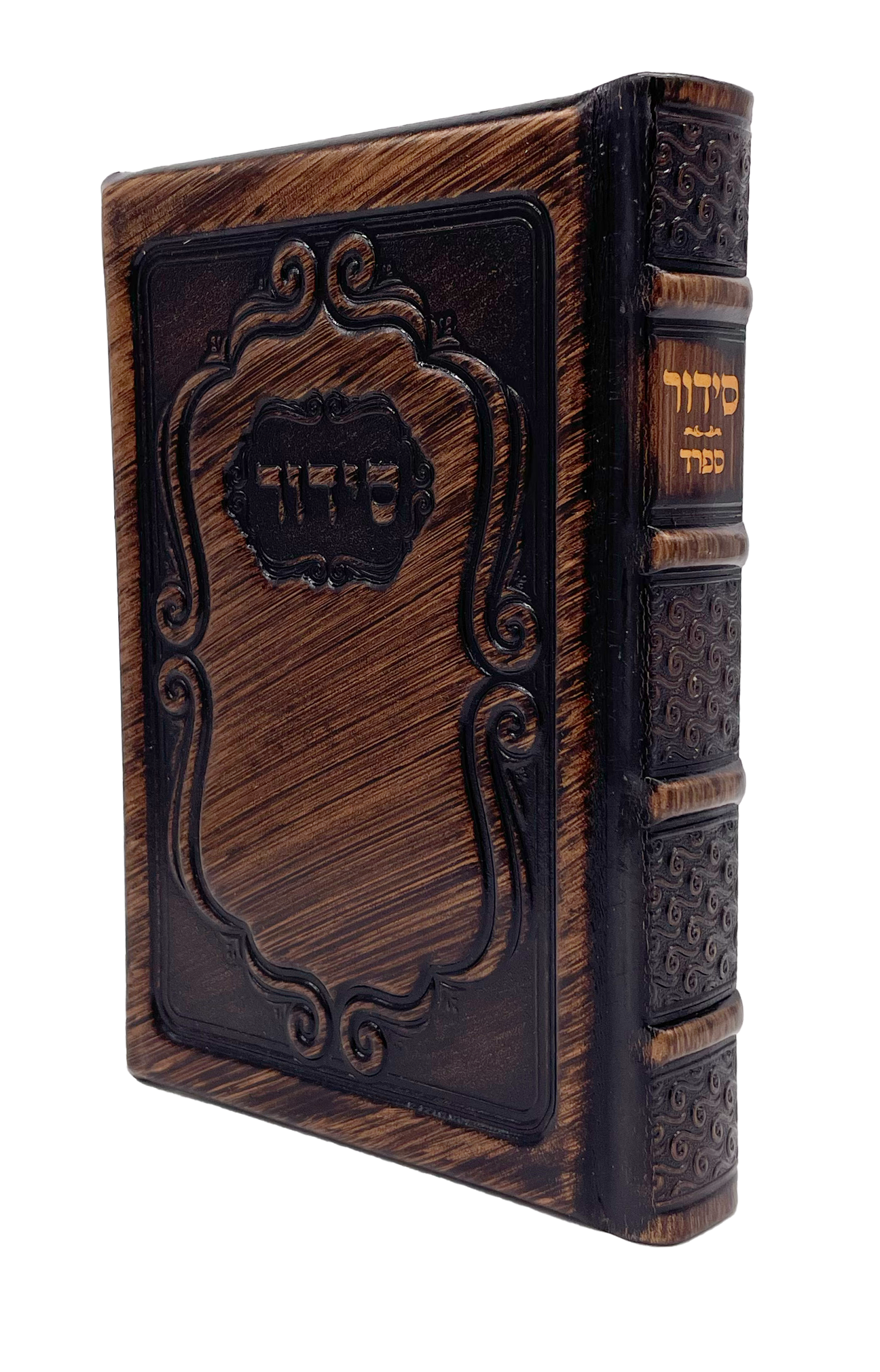 Antique Leather Siddur Yesod Hatefillah, Nusach Sefard, Nesiuti Design, size: 5*7 - LEHADAR