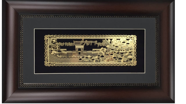 Im Eshkachech Gold Art #62 Frame #31 Size 15x25 Black Background - LEHADAR