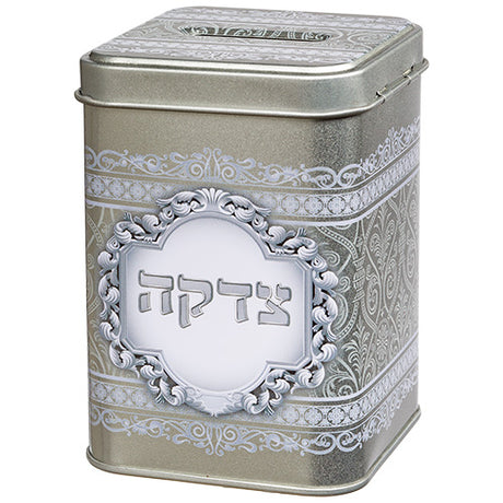 Tin Tzedakah Box 4"- Ornaments - LEHADAR
