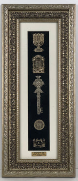 Set Hayeshuot Gold Art in Silver Frame