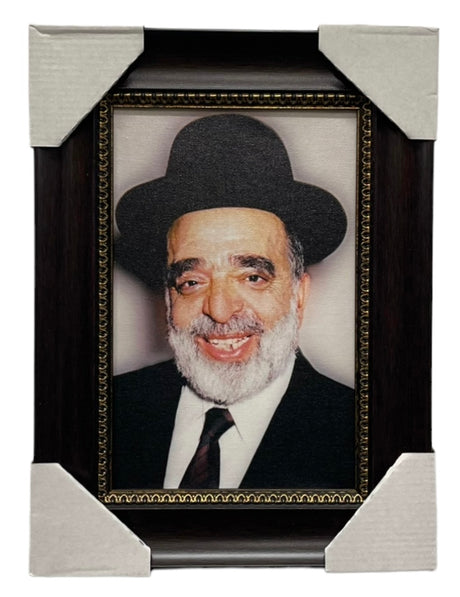 Painting of Chacham Bentzion Abba Shaul, Modern Brown Frame