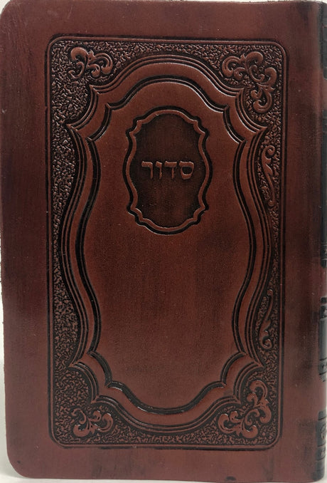 Leather Siddur Tehillat Hashem Annotated - Soft Covered 4x6"