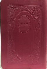 Leather Siddur Tehillat Hashem Annotated - Soft Covered 4x6"