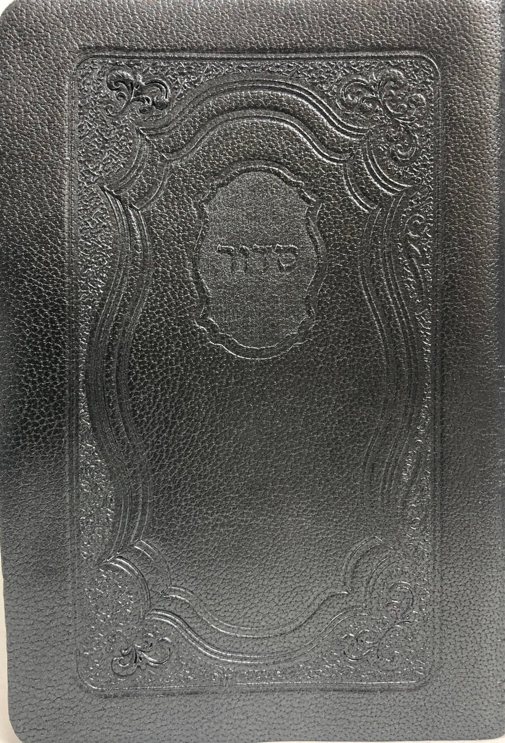 Leather Siddur Tehillat Hashem Annotated - Soft Covered 4x6"