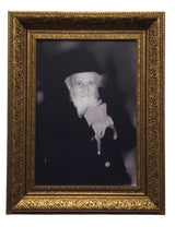 Painting of the Brisker Rav, size: 14*20