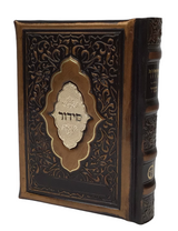 Leather Siddur Yesod Hatefila -Venice Design -Sefard, size: 4*6