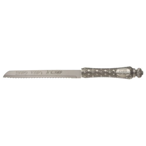 Elegant Knife 14" with Metal Handle - LEHADAR