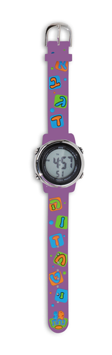 Cute Kids Watch - Alef Beis