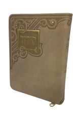 Siddur Tehillat Hashem with Tehillim Zippered Soft Cover, size:3.5*5.5