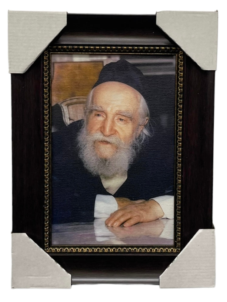 Painting of R' Moshe Feinstein, Size 6x9, Modern Brown Frame