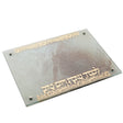 Hammered Challah Board with Gold Metal Plate 11x15" - LEHADAR