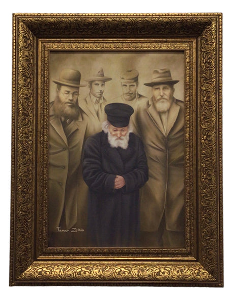Painting of the Chofetz Chaim, Size 14x20, Gold Frame - LEHADAR